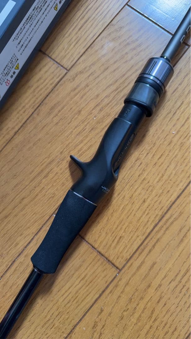 タチウオテンヤ プライザー