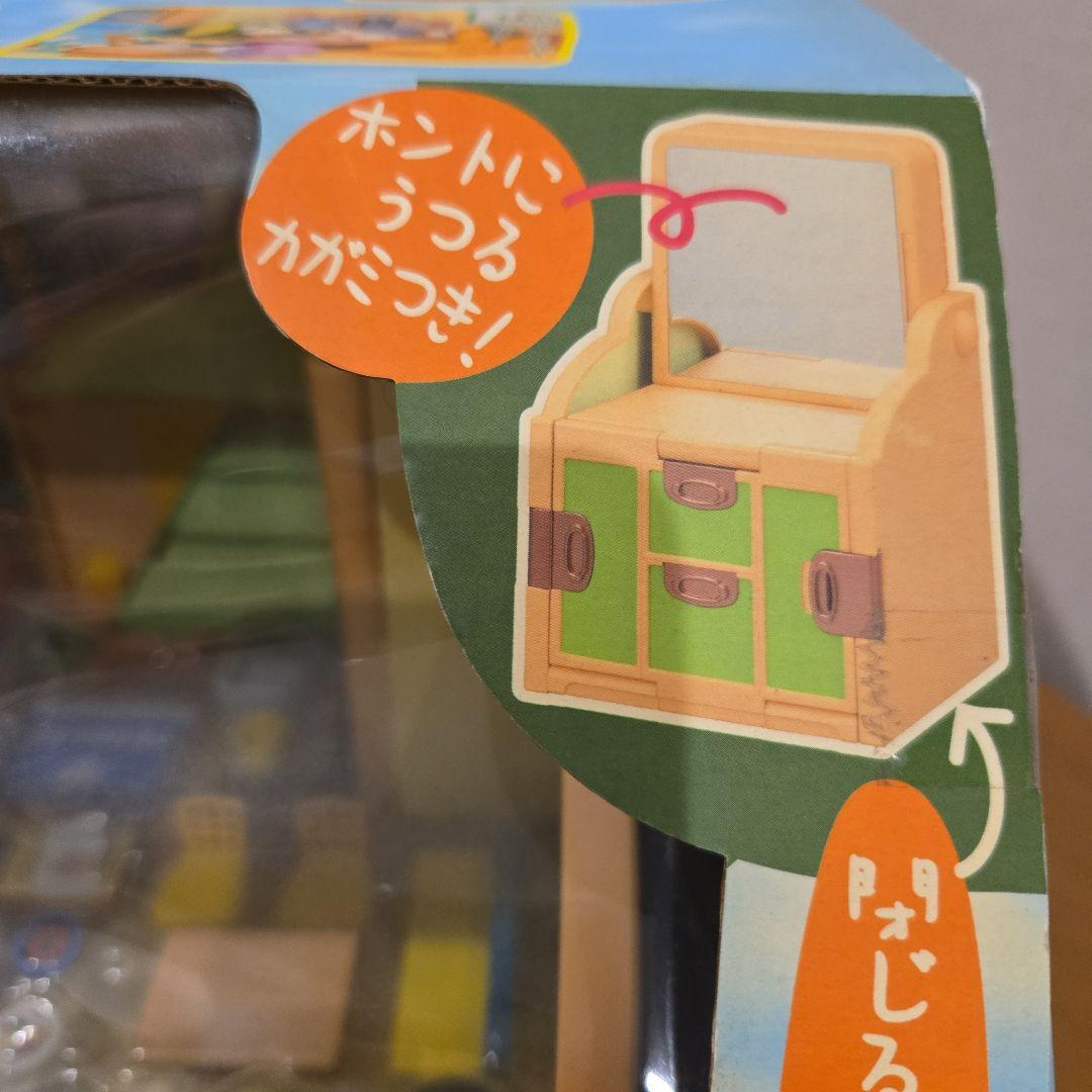 お茶犬 なごみのお家 デラックス【廃盤商品・希少】