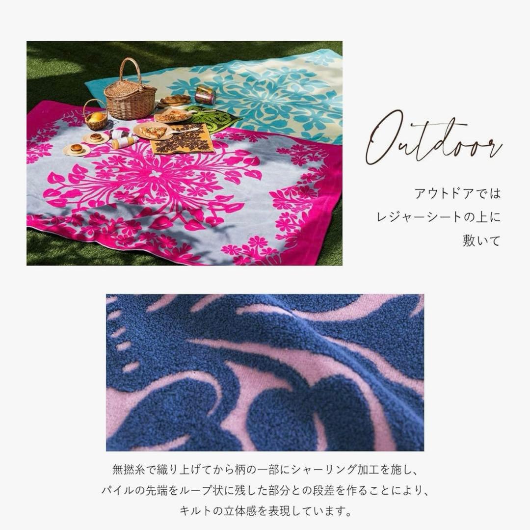 Kathy Mom ハワイアン　タオルケット