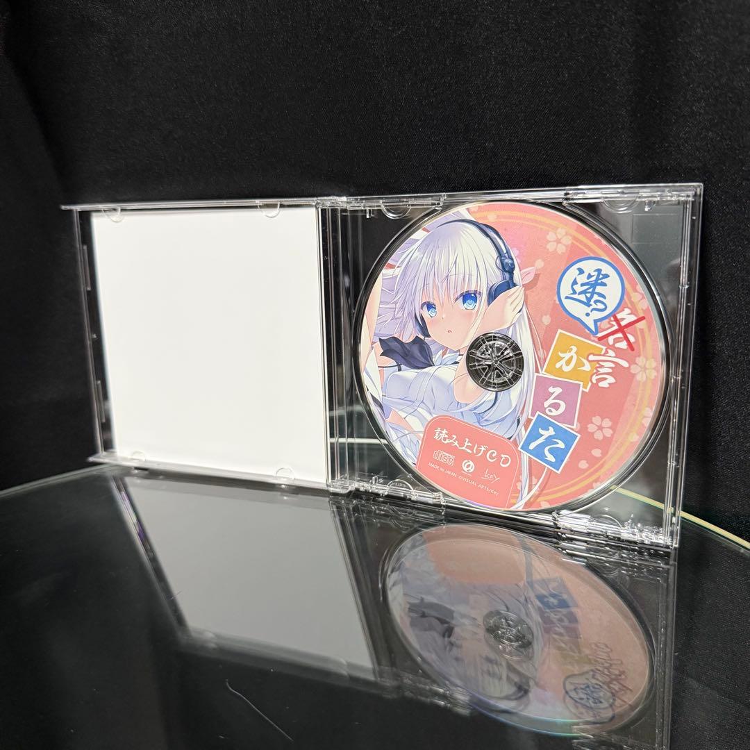 key 鳥白島 迷言かるた 1 2 復刻版 全3種セット 読み上げCDつき