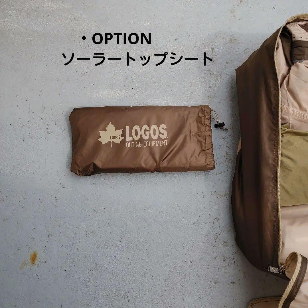 ブラックコーヒー　ロゴス ドゥーブルXL用　デビルブロックのみ