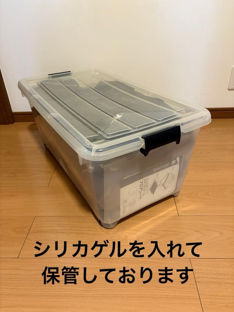  peak アメニティドームM フルセット　3点
