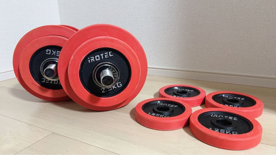 iROTEC ダンベルセット 1.25kg 2.5kg 5kg