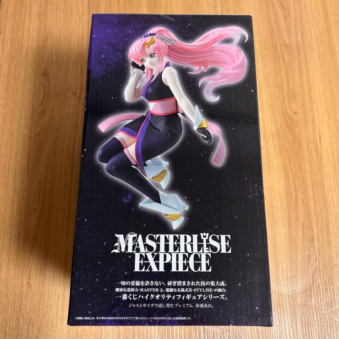 ラクス・クライン一番くじラストワン/水着/パイロットスーツ新品未開封※最終値下げ