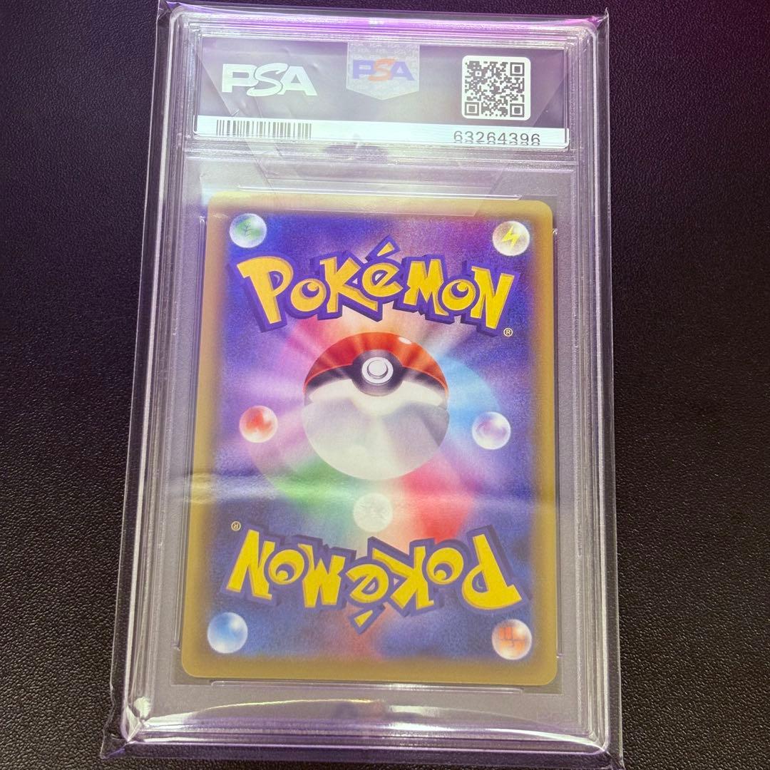 【PSA10】ニンフィアV SR SA