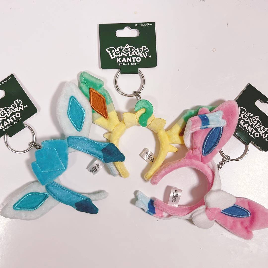 コンプセット ポケパークカントー カチューシャキーホルダーセット イーブイ