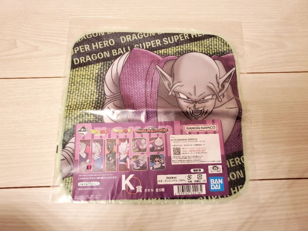 一番くじ ドラゴンボール EX 天下分け目の超決戦!! 孫悟飯