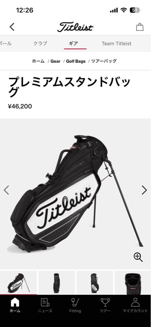 Titleist TB20SXSF-01 ゴルフバッグ