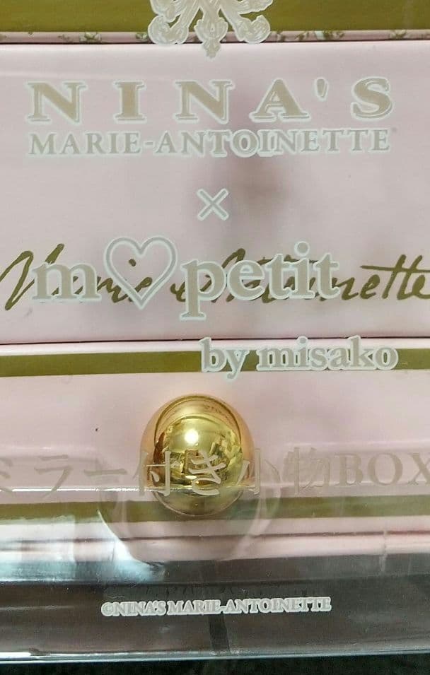 【新品未開封】しまむら 青木美沙子 ニナス 小物入れ 全3種 セット