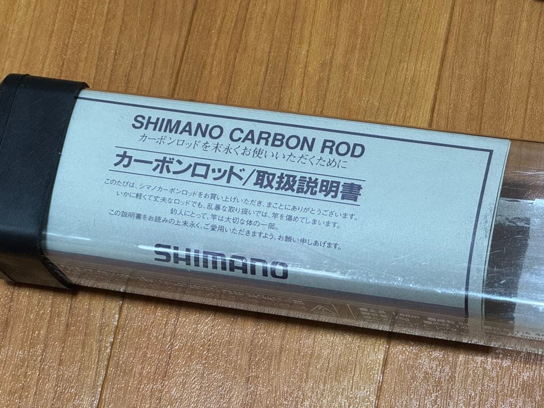 SHIMANO シマノ　TROUT ONE トラウトワン XT 56 TUL-5