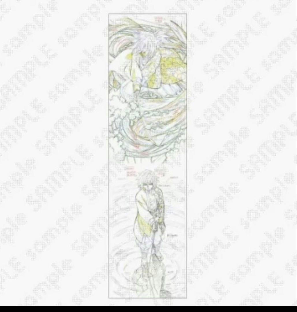 鬼滅の刃 冨岡義勇 原画タペストリー 凪 立志編 05
