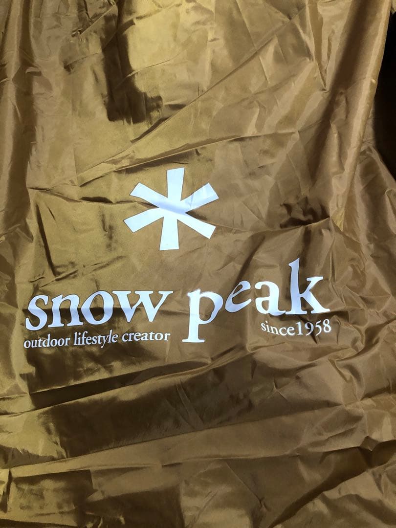 【超美品】 peak エントリー2ルーム　エルフィールド