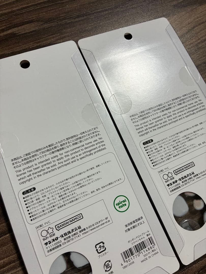 ボンボンドロップシール コウペンちゃん　セット