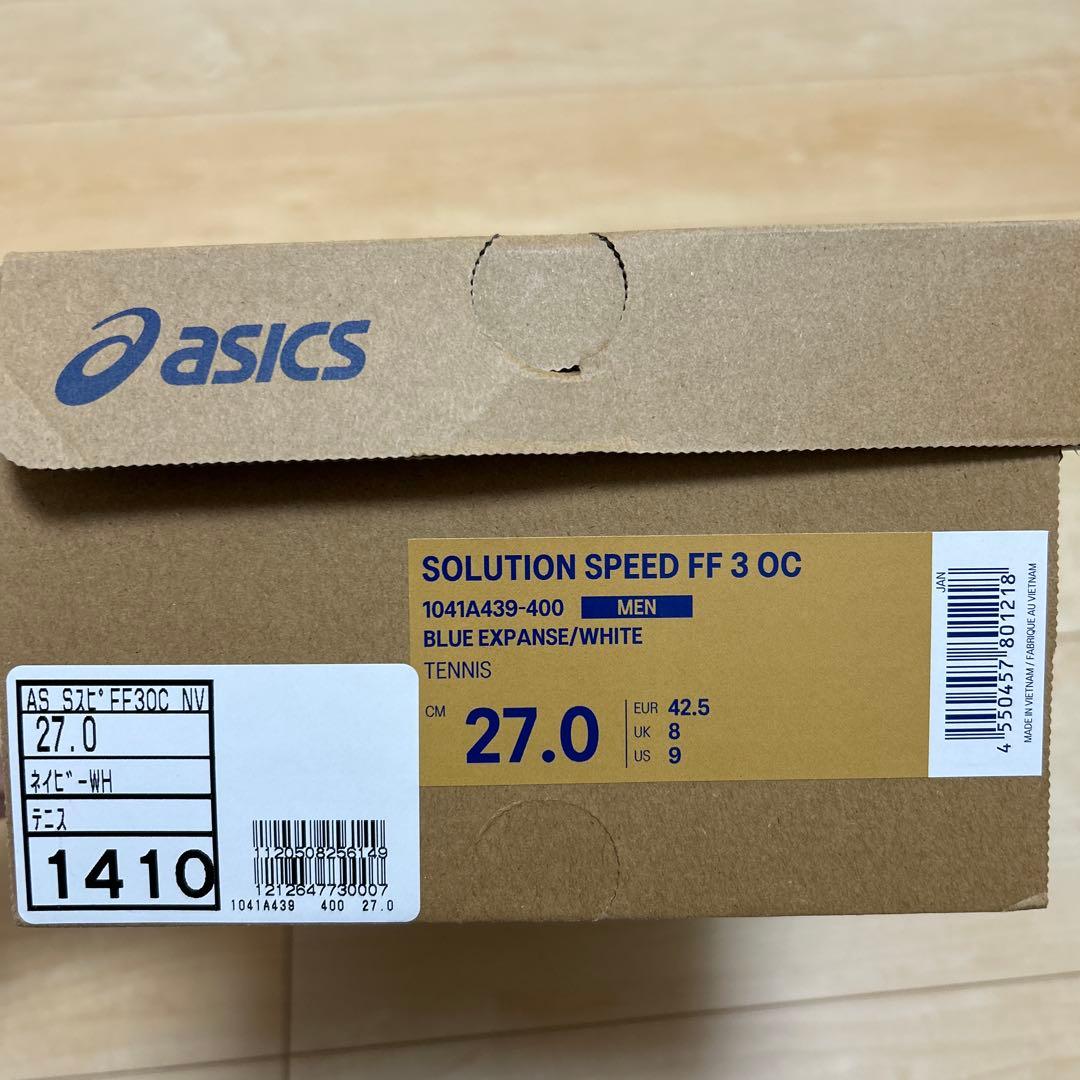 アシックス ソリューション スピード FF 3 OC 27㎝