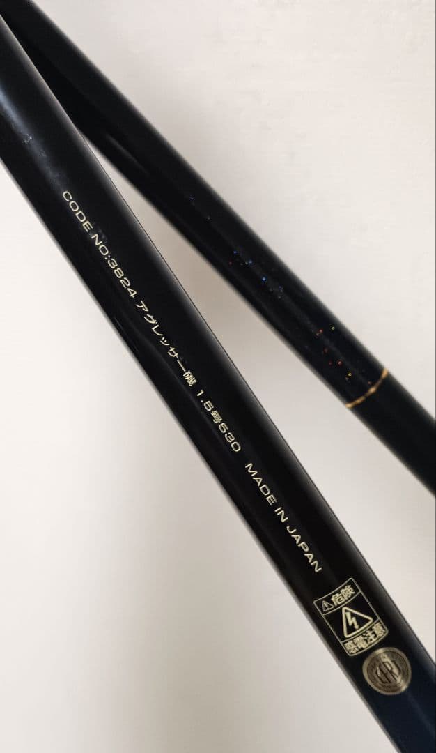 ダイワクレッサ大島磯1.5号5.3m&日新アグレッサー磯1.5号5.3m