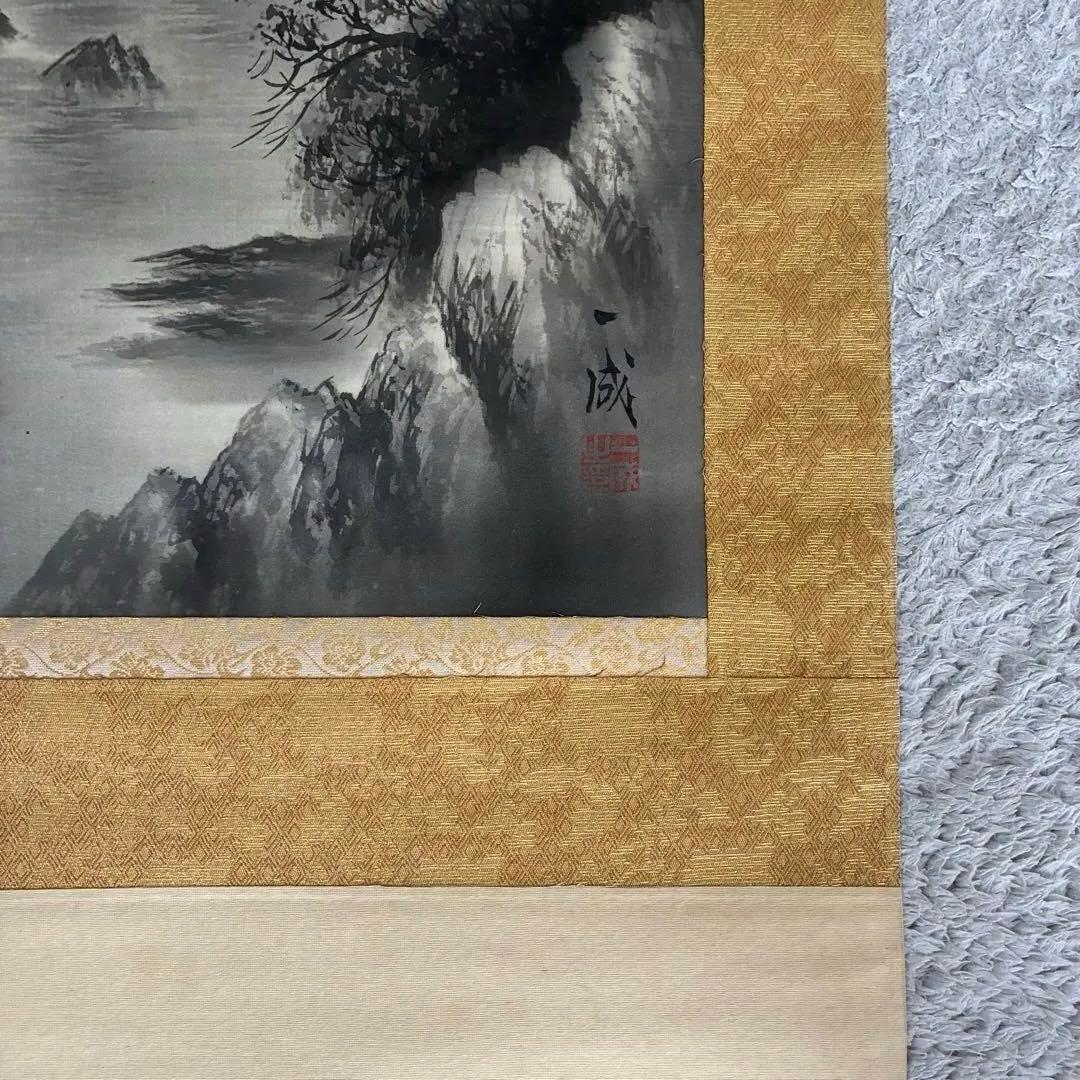 掛軸　一成作　水墨画　共箱　落款有　昭和の作品