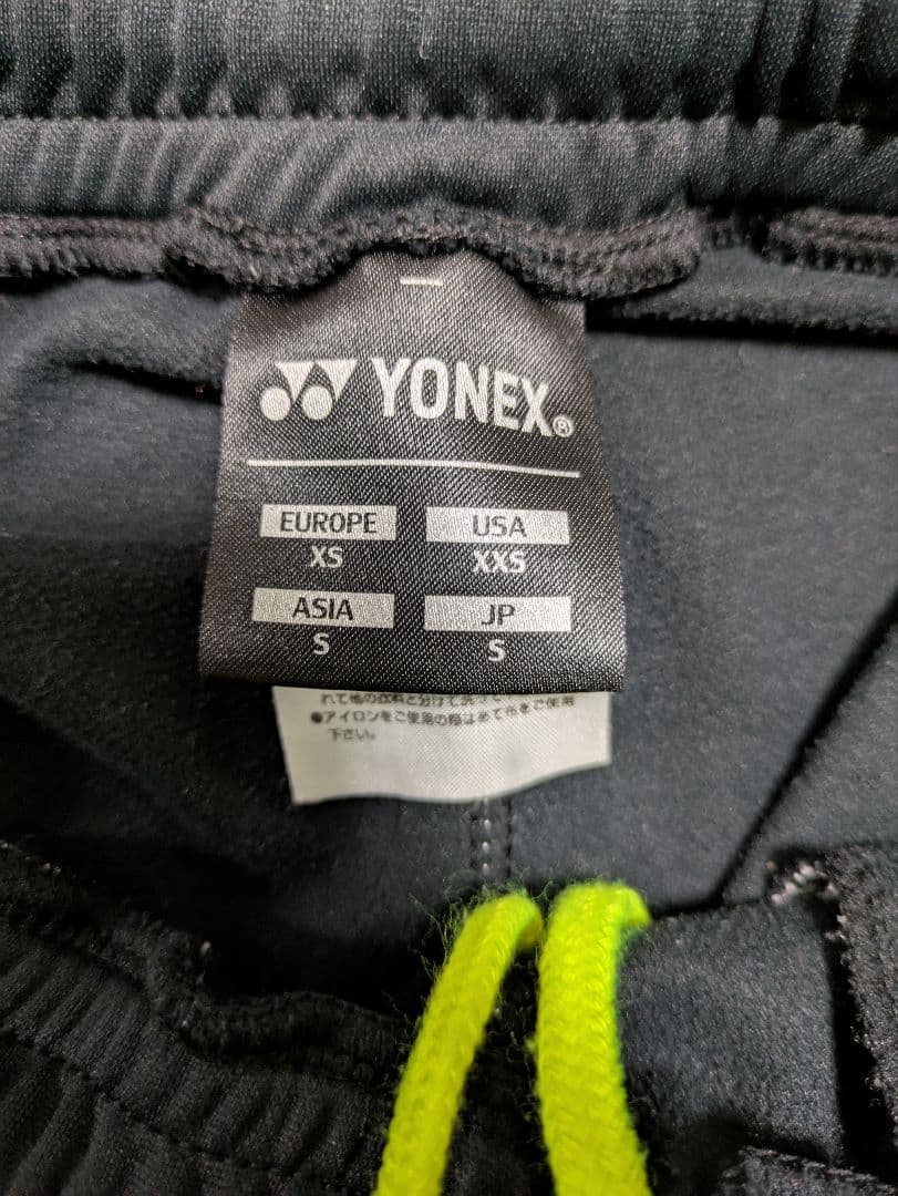 レア商品✨️ YONEX ジャージ ウォームアップ上下セット　Ｓサイズ