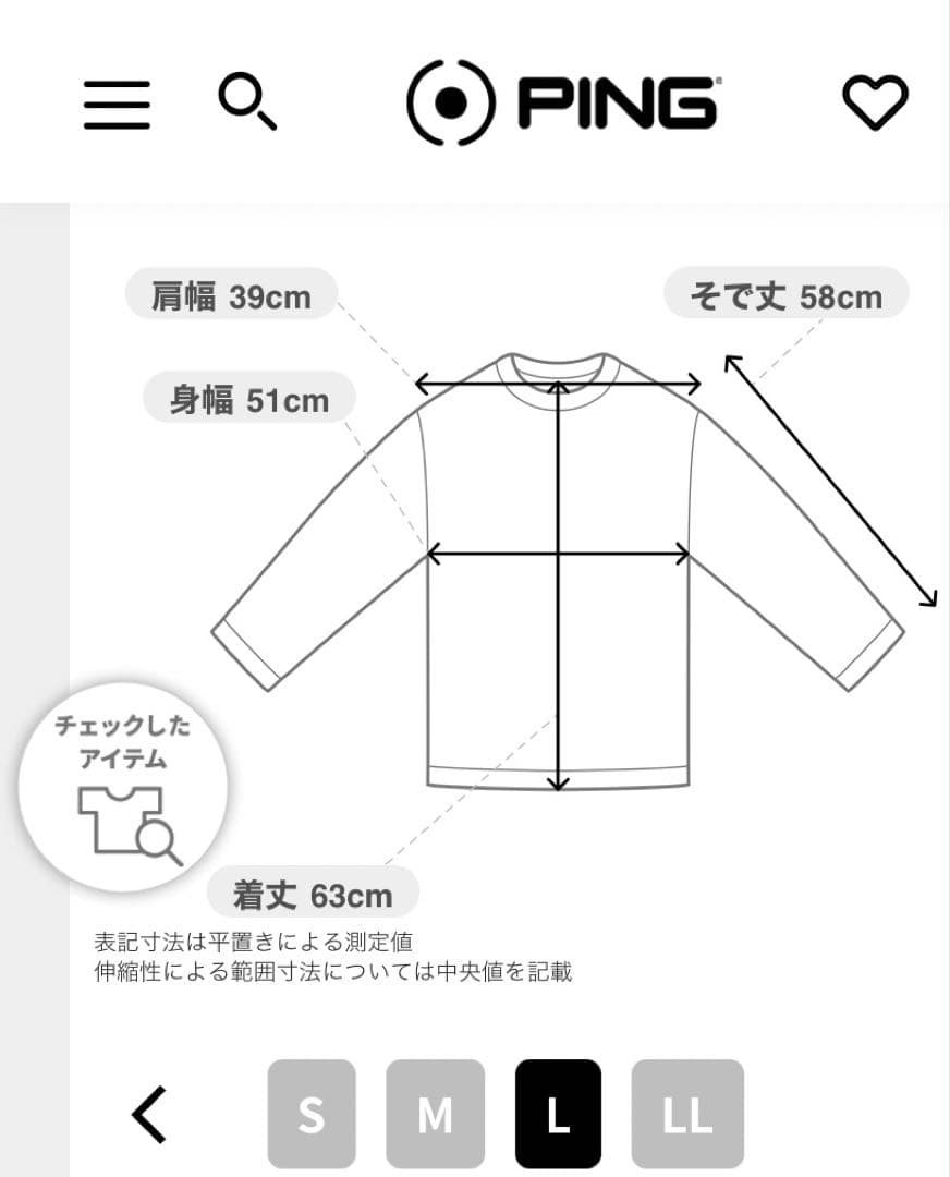 L ☆新品☆ PING エアーフレイクハイネックシャツ レディース　イエロー