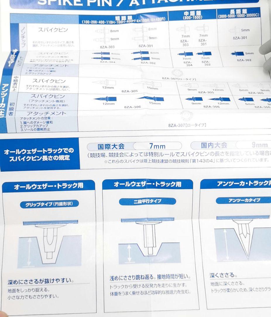 MIZUNO 陸上シューズ エックスファースト　陸上 短距離　　23cm
