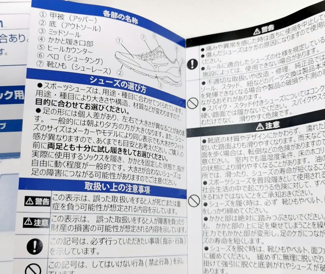 MIZUNO 陸上シューズ エックスファースト　陸上 短距離　　23cm