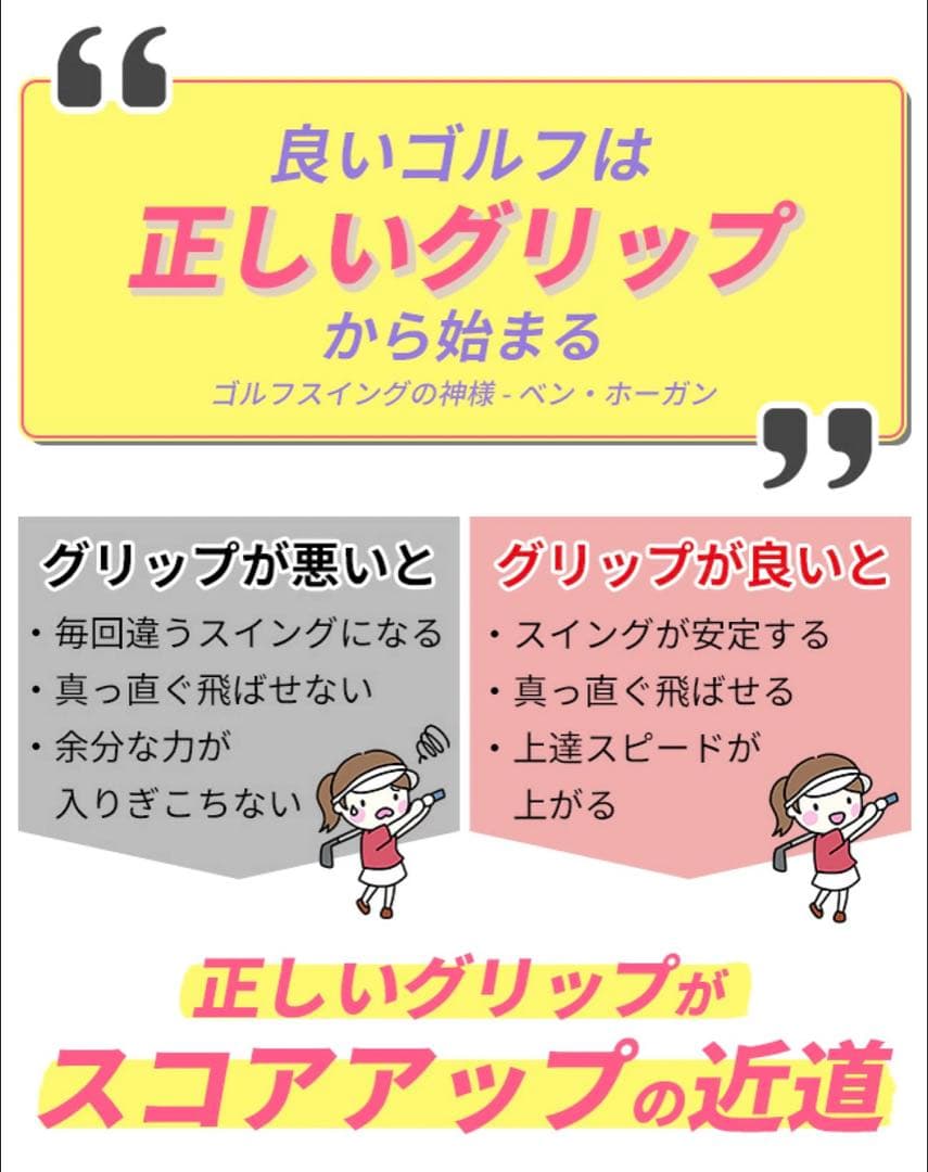【レディース】Larouge ラルージュ グリップマスターアイアン　ゴルフ練習