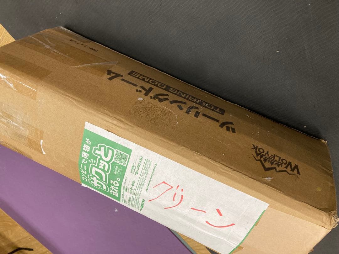 wolfyok outdoors 1〜2人用キャンプテント 自立式 簡易テント