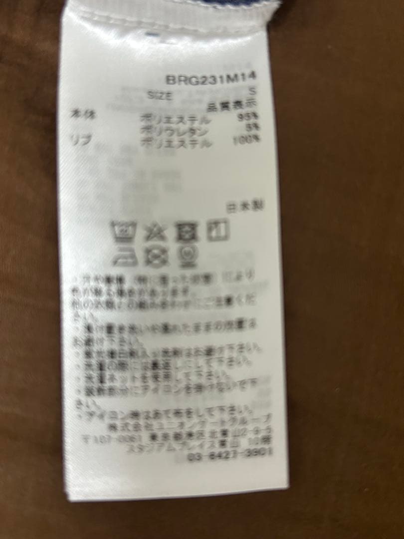 未使用 ブリーフィング ポロシャツ BRIEFING サイズS