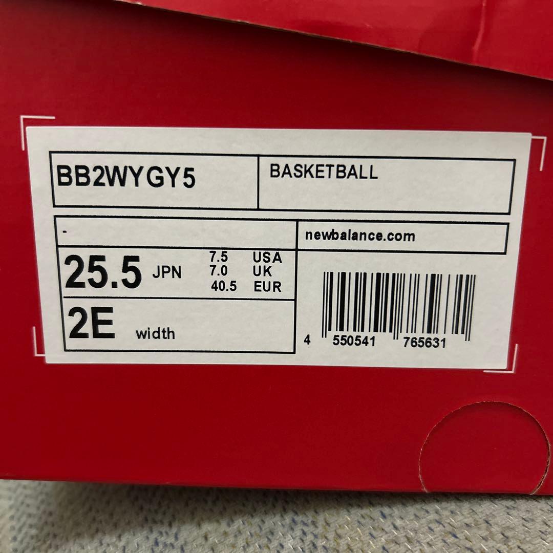 New Balance バスケットボールシューズ グレー/シルバー