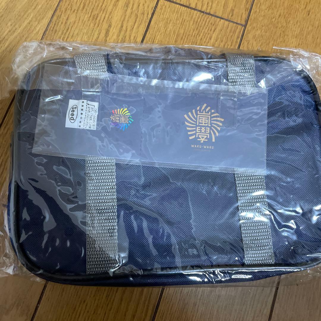 【未開封品】嵐　ワクワク学校　2019-2020グッズ　15点セット