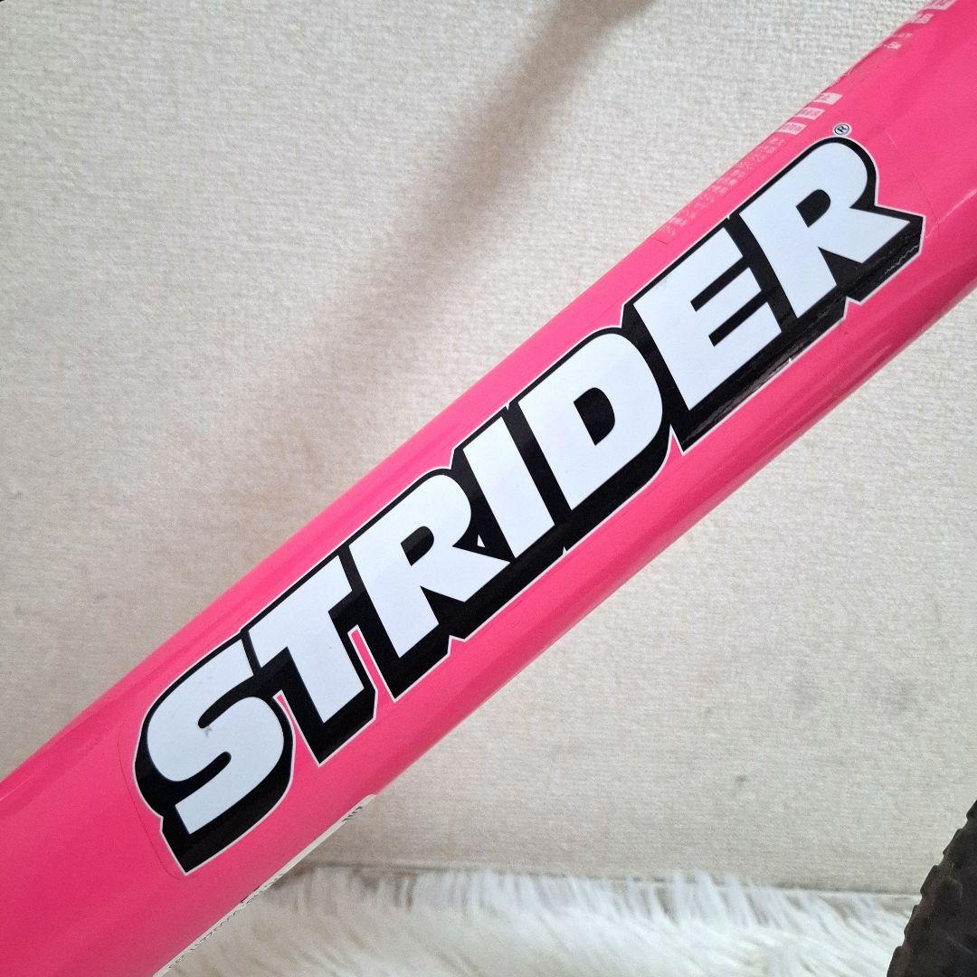 【極美品】STRIDER ストライダー クラシックモデル 12インチ ピンク