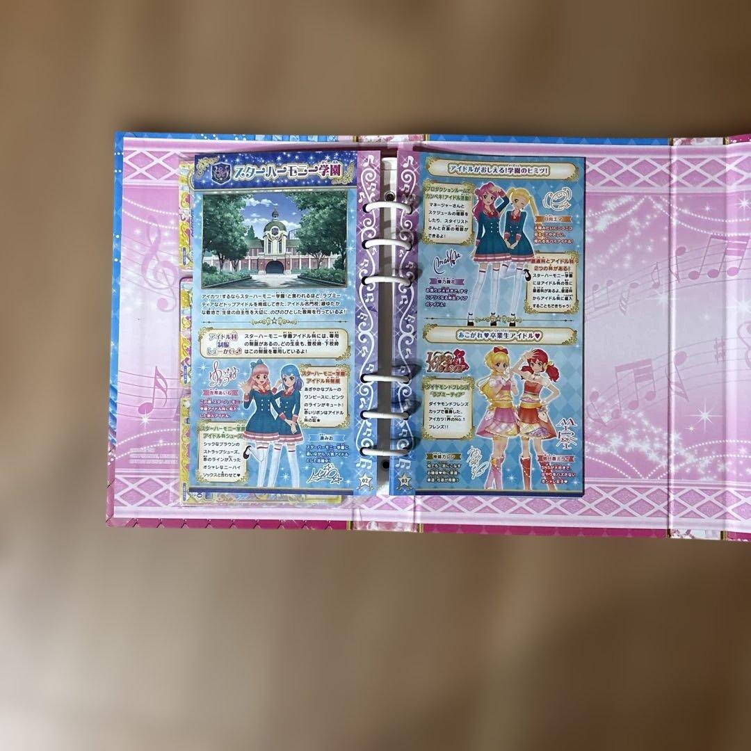 アイカツアイドルレッスンデータブック