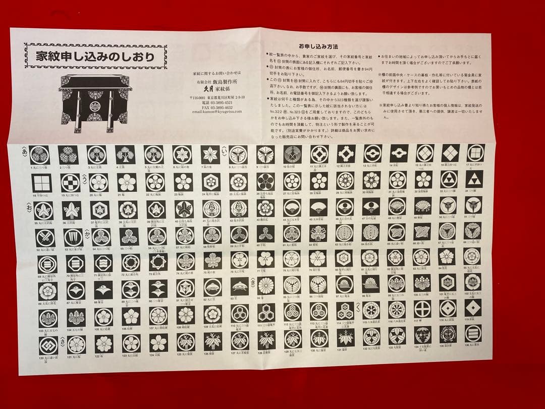 上杉謙信　東京久月　五月人形　家紋付き兜飾り収納セット・シルバー兜・天空シリーズ