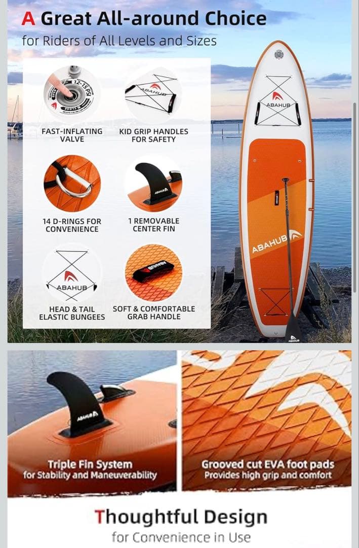 【新品未使用】Abahub sup ボード インフレータブル 全長320cm