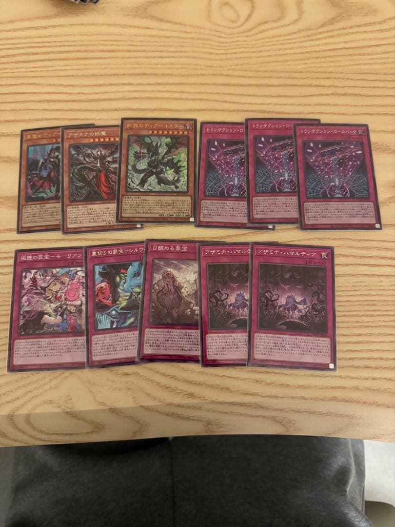 遊戯王OCG デュエルモンスターズ アザミナデッキ