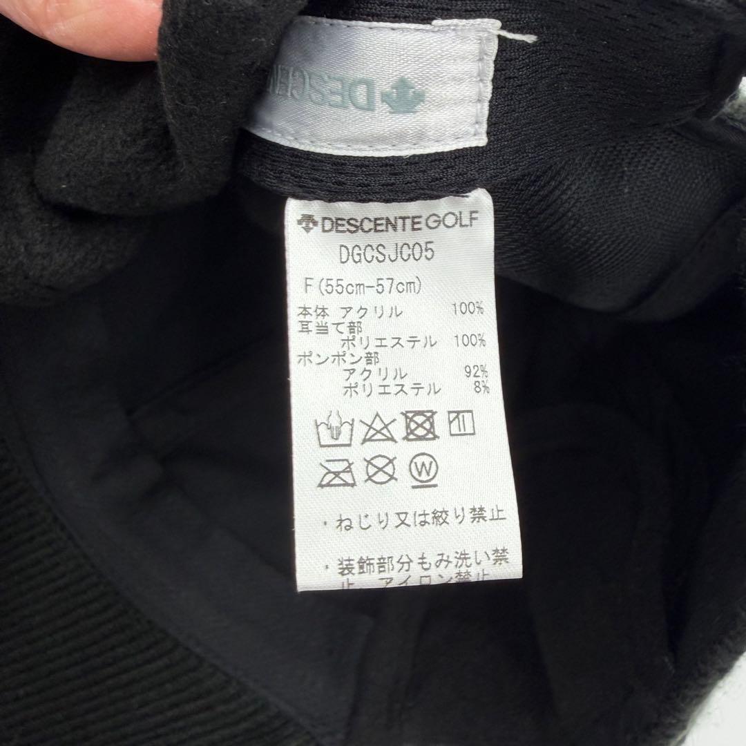 【デサント】DESCENTE GOLF キャップ 耳当て付 ポンポン　帽子
