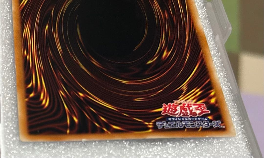 真紅眼のの黒竜 301-056 レリーフ　美品級