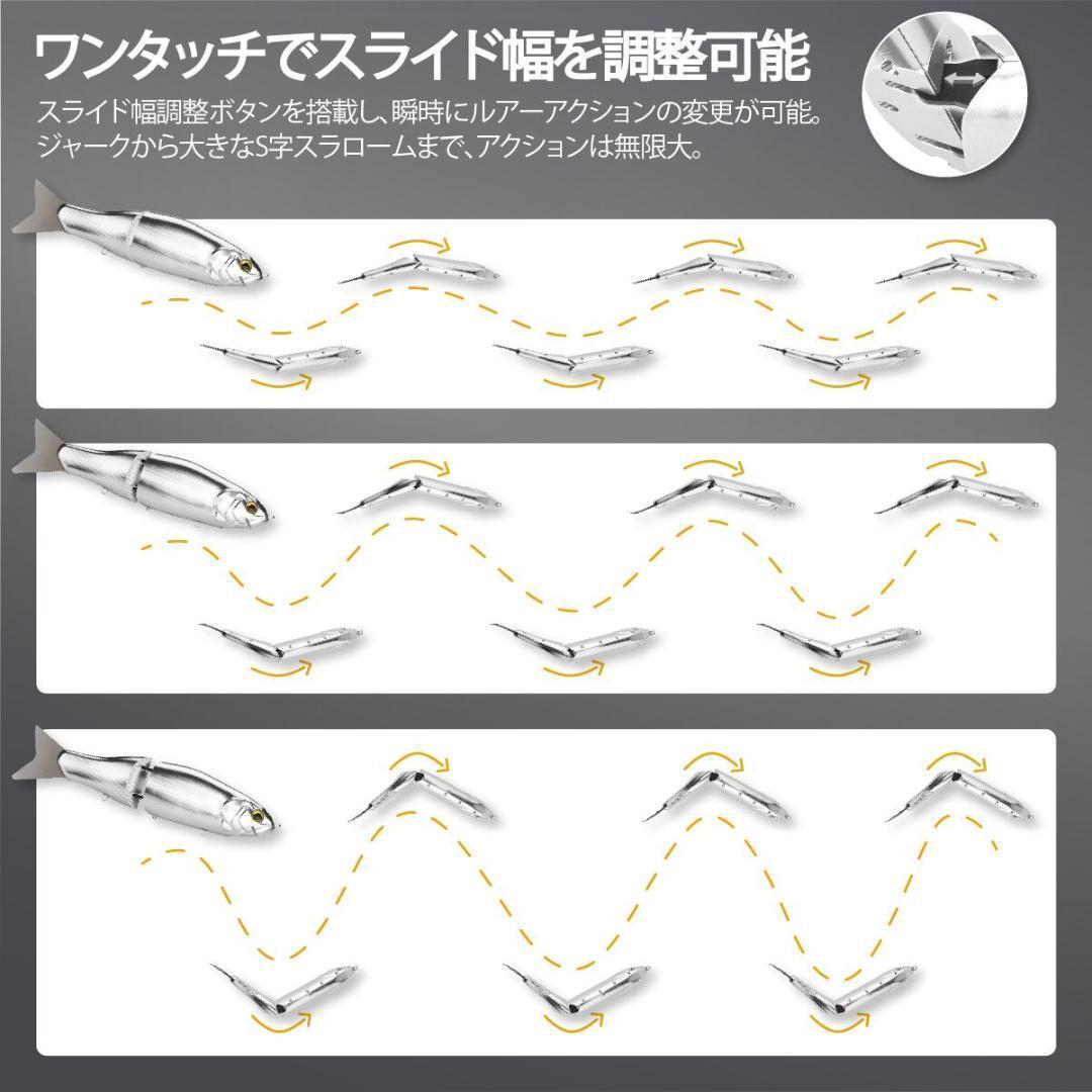 ゴメクサス/CNCアルミ製ビッグベイト240/シルバー/リップ　テール付属