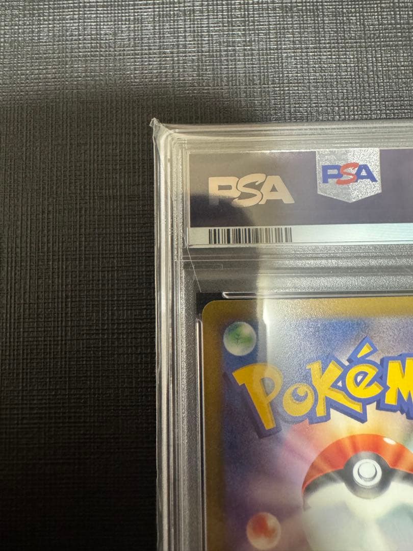 PSA10 ピカチュウ　001/SV-P スカバイ　プロモ　ポケモンカードゲーム
