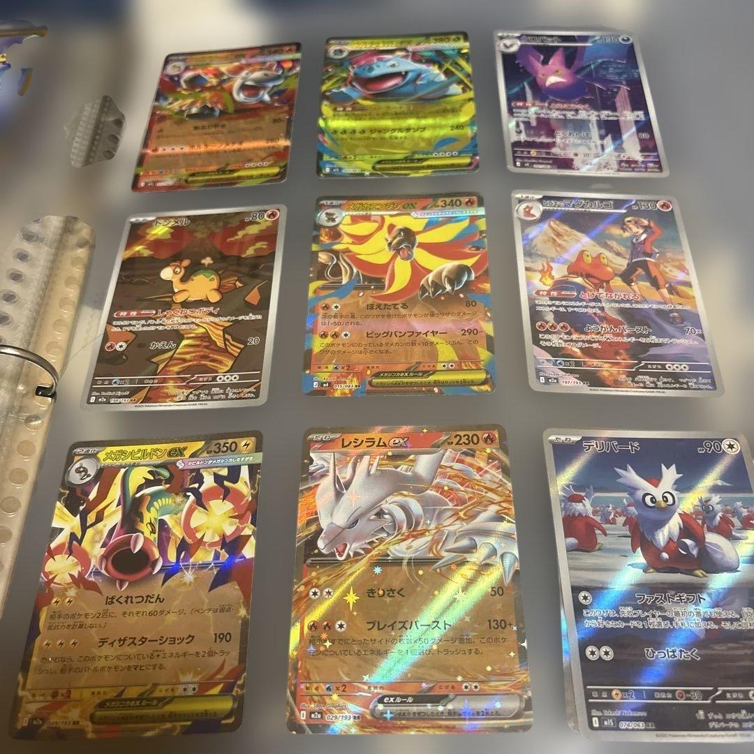 ハッピーセットピカチュウ2枚セット その他コレクション引退品 リーリエの決心SR