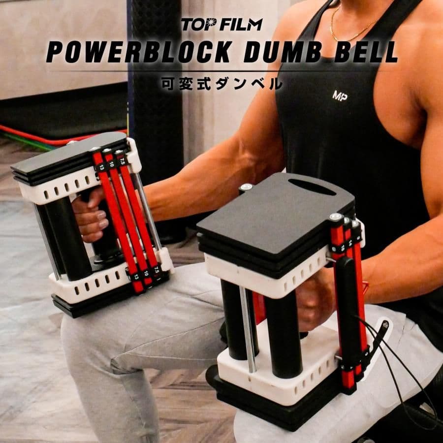 #新品・数量限定#　ダンベルブロック42kg×2