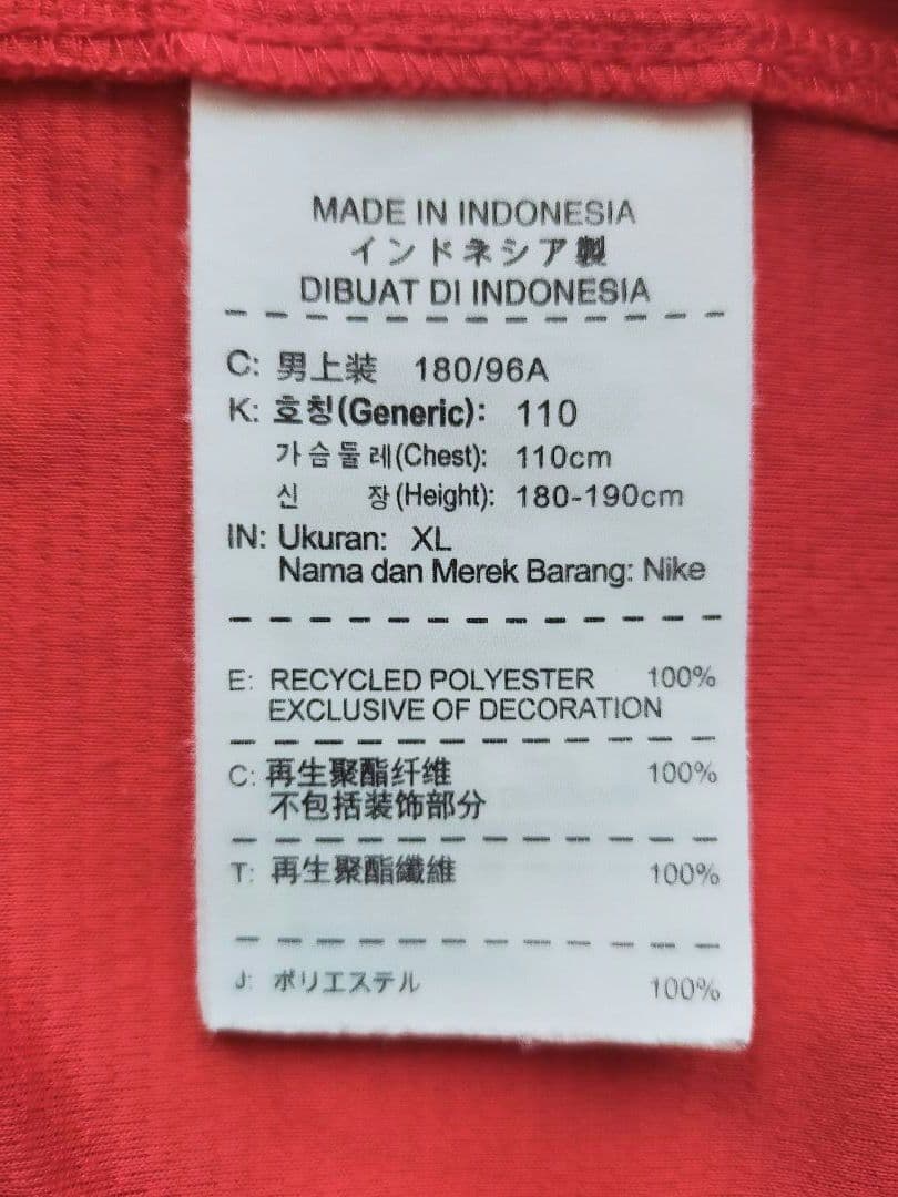 【激レア】マンU ルーニー 13/14 CL仕様 長袖ユニフォーム XLサイズ
