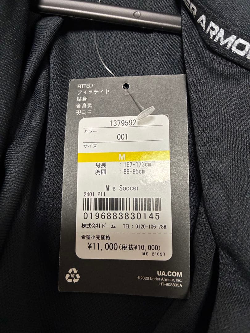 Under Armour 黒 ジャージジャケット M