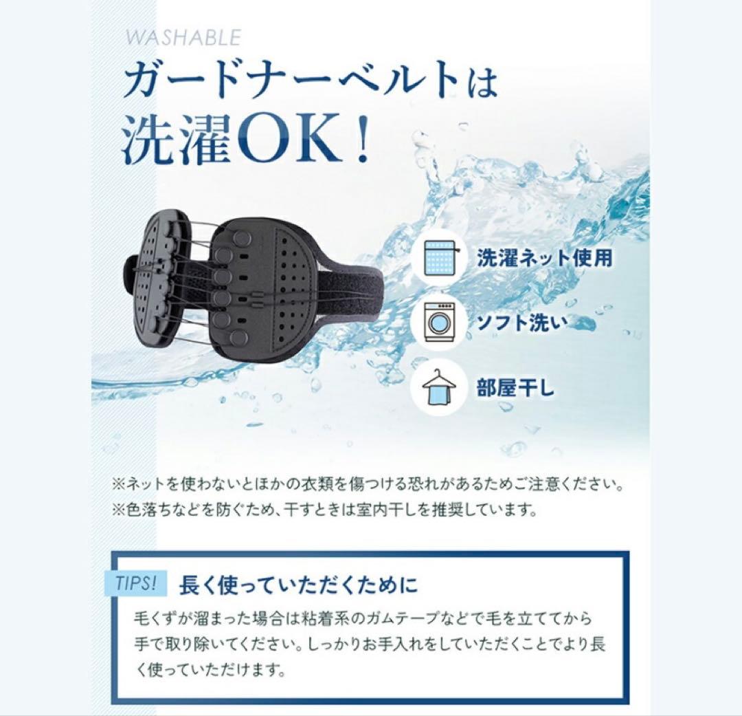 GUARDNER XL 腰痛ベルト ブラック　ゴルフ