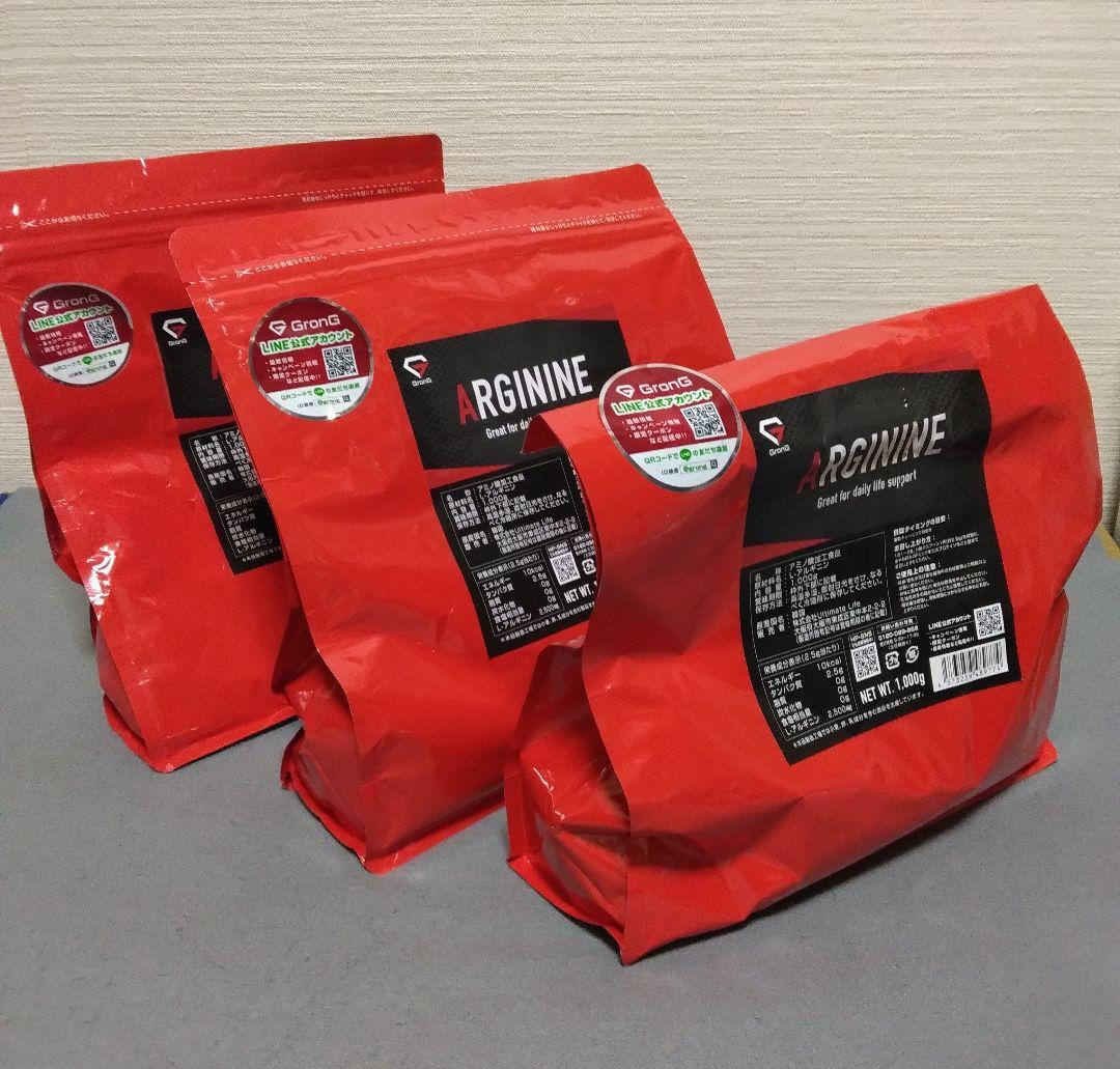 ARGININE アルギニン アミノ酸 加工食品 1袋1㎏入り