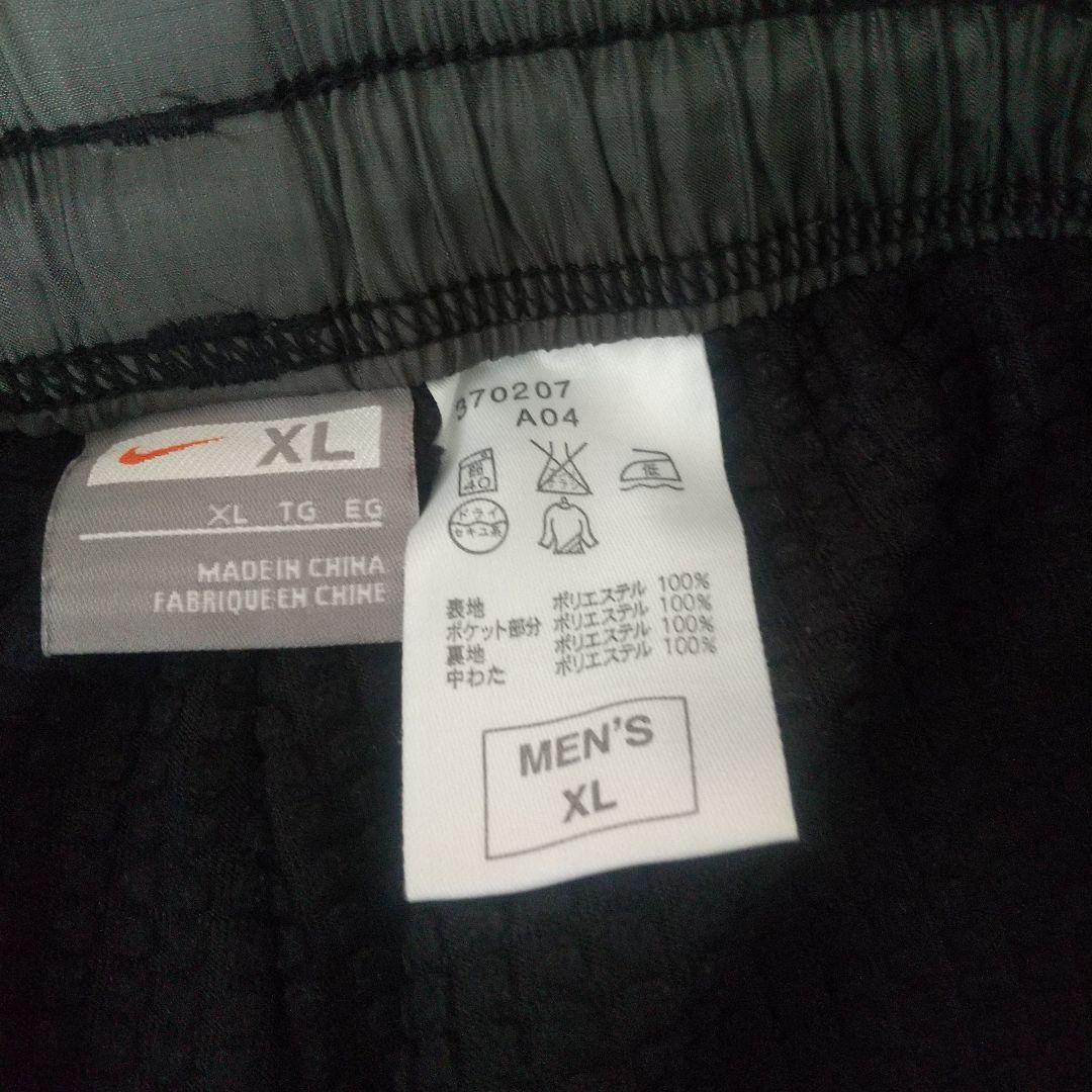 NIKE ウォーマー上下セット (グレー／イエロー)