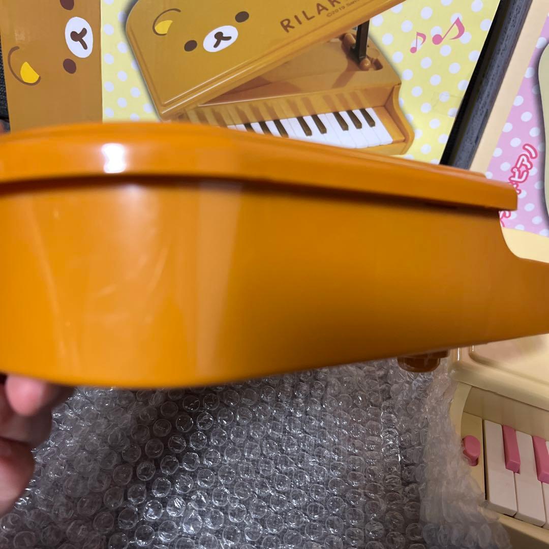rilakkuma サンエックス san-x ベア レア piano レア 希少