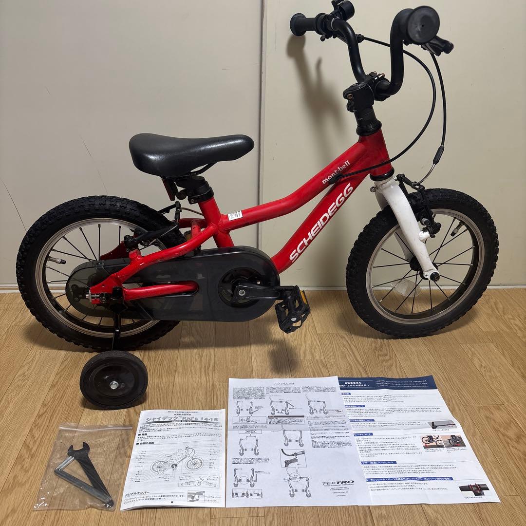 mont-bell 自転車 子供用 14インチSCHEIDEGG モンベル　赤