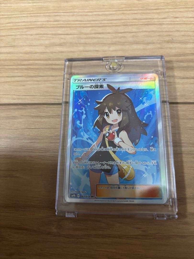 ぬ*ま様 ピカチュウex SAR他まとめ売り