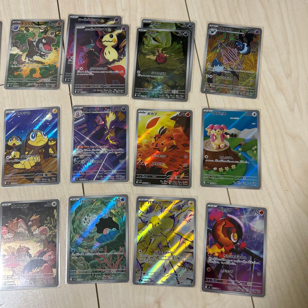 ポケモンカードゲーム BOXバラまとめ売り