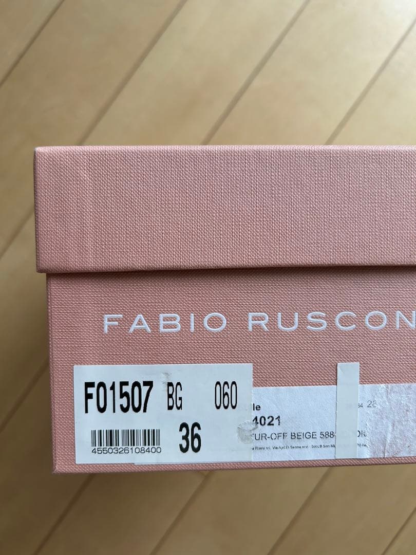ファビオルスコーニ　ベージュフラットバレエシューズ　36 (23〜23.5)
